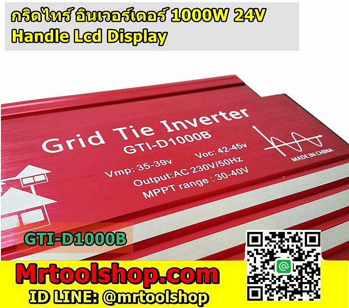 Grid tie inverter 1000W 24V